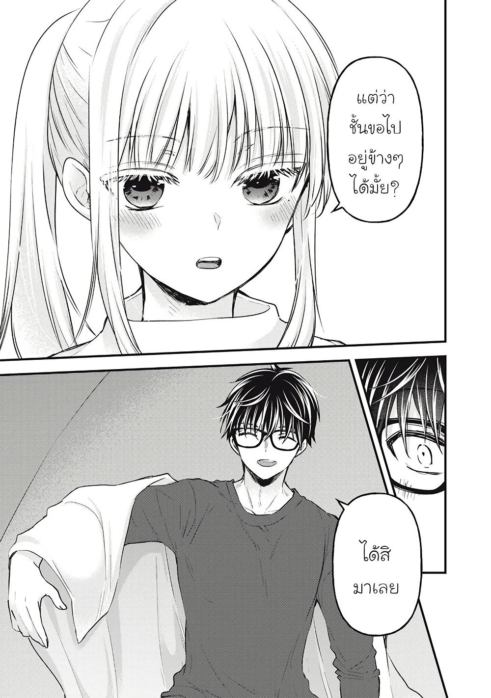 Manga-lc-com อ่านมังงะ อ่านการ์ตูน ออนไลน์ ฟรี Mijuku na Futari de Gozaimasu ga ตอนที่ 1 2 3 4 5 6 7 8 9 10 11 12 13 14 ฟรี ไม่มีโฆษณา Manga-lc - อ่าน มังงะ อ่าน การ์ตูน ออนไลน์ อ่านมังงะ ฟรี