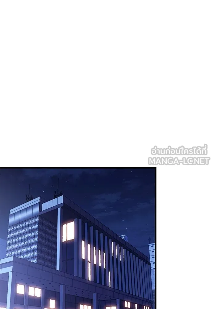 บันทึกรักลูกสาวเจ้าพ่อ ตอนที่ 43 รูปที่ 105