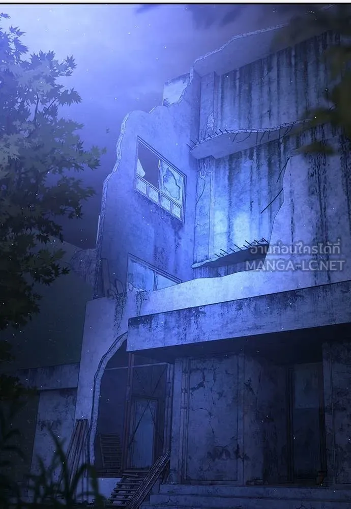 คูเซรา ตอนที่ 47 รูปที่ 65