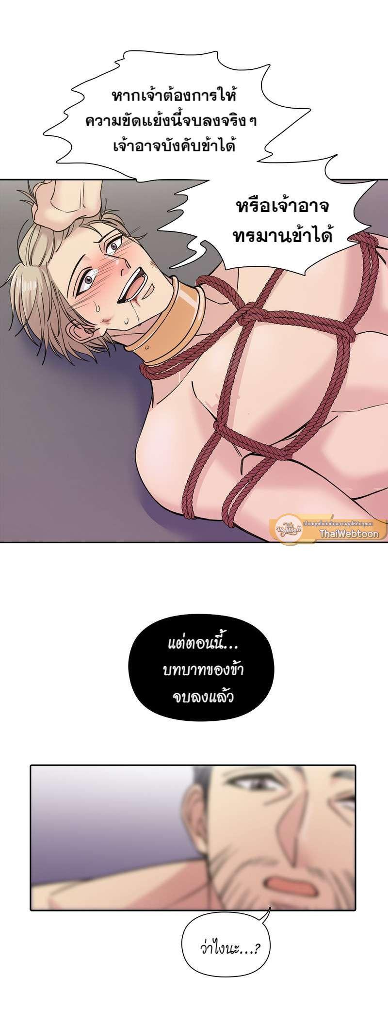 Manga-lc-com อ่านมังงะ อ่านการ์ตูน ออนไลน์ ฟรี I was Reborn as the Villainess’ Father and I Need XXX to Survive! ตอนที่ 1 2 3 4 5 6 7 8 9 10 11 12 13 14 ฟรี ไม่มีโฆษณา Manga-lc - อ่าน มังงะ อ่าน การ์ตูน ออนไลน์ อ่านมังงะ ฟรี