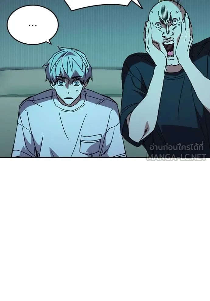 Study Group ตอนที่ 282 รูปที่ 44