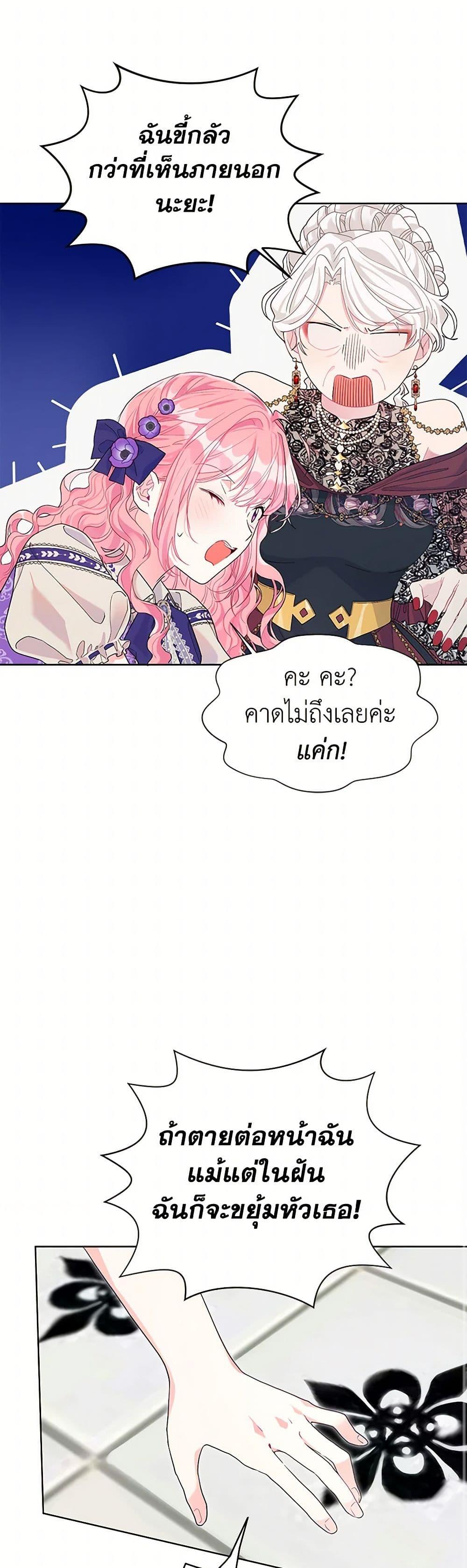 Manga-lc-com อ่านมังงะ อ่านการ์ตูน ออนไลน์ ฟรี The Archvillain’s Daughter-in-Law ตอนที่ 1 2 3 4 5 6 7 8 9 10 11 12 13 14 ฟรี ไม่มีโฆษณา Manga-lc - อ่าน มังงะ อ่าน การ์ตูน ออนไลน์ อ่านมังงะ ฟรี
