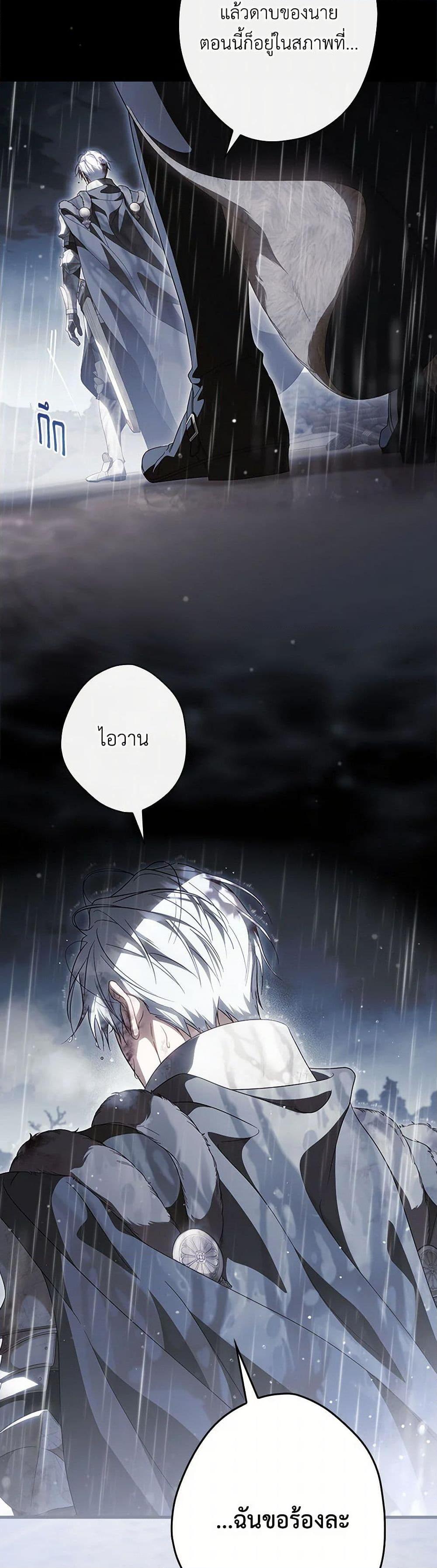 Manga-lc-com อ่านมังงะ อ่านการ์ตูน ออนไลน์ ฟรี How to Get My Husband on My Side ตอนที่ 1 2 3 4 5 6 7 8 9 10 11 12 13 14 ฟรี ไม่มีโฆษณา Manga-lc - อ่าน มังงะ อ่าน การ์ตูน ออนไลน์ อ่านมังงะ ฟรี