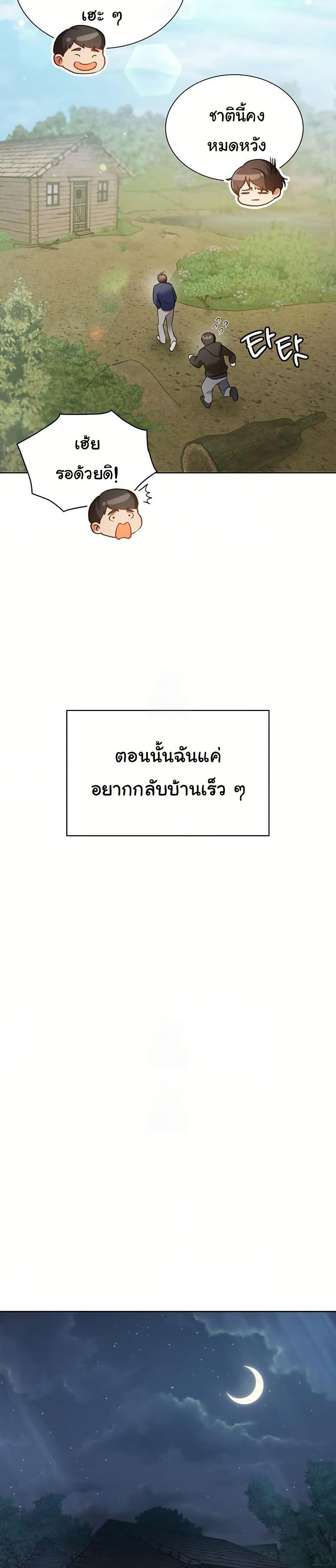 Doujin-Lc- อ่าน โดจิน มังฮวา เกาหลี ญี่ปุ่น จีน แปลไทย Change Days ตอนที่ 1 2 3 4 5 6 7 8 9 10 11 12 13 14 ฟรี ไม่มีโฆษณา อ่าน โดจิน Manhwa เกาหลี ญี่ปุ่น จีน เรามีครบ คัดมาให้เน้นๆ โดจิน 18+ รับประกันความฟินโดย  Doujin Lc