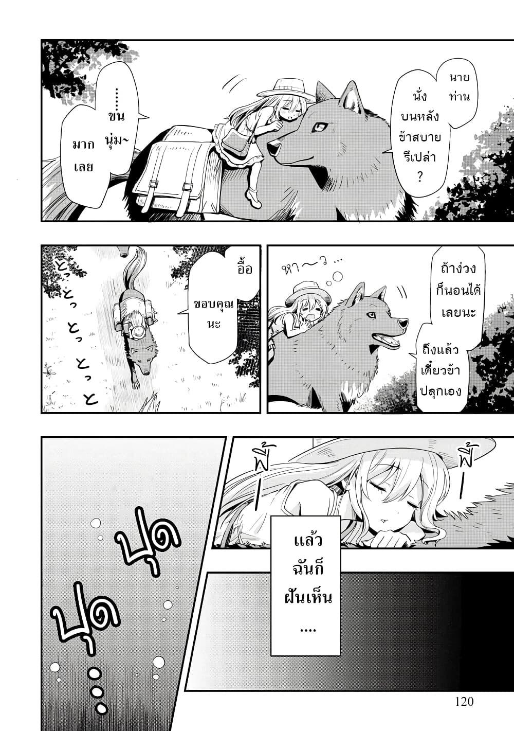 Manga-lc-com อ่านมังงะ อ่านการ์ตูน ออนไลน์ ฟรี Aru Hi, Damin wo Musabotte Itara Ichizoku kara Tsuihousarete Mori ni Suteraremashita ตอนที่ 1 2 3 4 5 6 7 8 9 10 11 12 13 14 ฟรี ไม่มีโฆษณา Manga-lc - อ่าน มังงะ อ่าน การ์ตูน ออนไลน์ อ่านมังงะ ฟรี