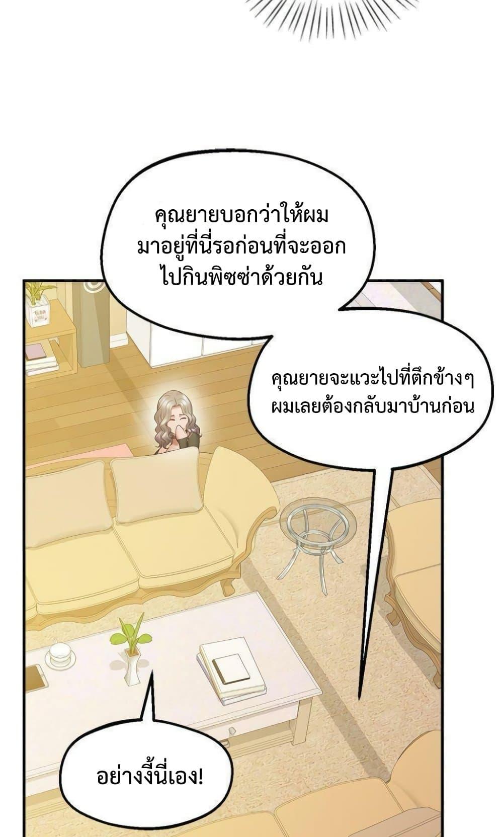 Doujin-Lc- อ่าน โดจิน มังฮวา เกาหลี ญี่ปุ่น จีน แปลไทย Tutoring the Lonely Missus ตอนที่ 1 2 3 4 5 6 7 8 9 10 11 12 13 14 ฟรี ไม่มีโฆษณา อ่าน โดจิน Manhwa เกาหลี ญี่ปุ่น จีน เรามีครบ คัดมาให้เน้นๆ โดจิน 18+ รับประกันความฟินโดย  Doujin Lc