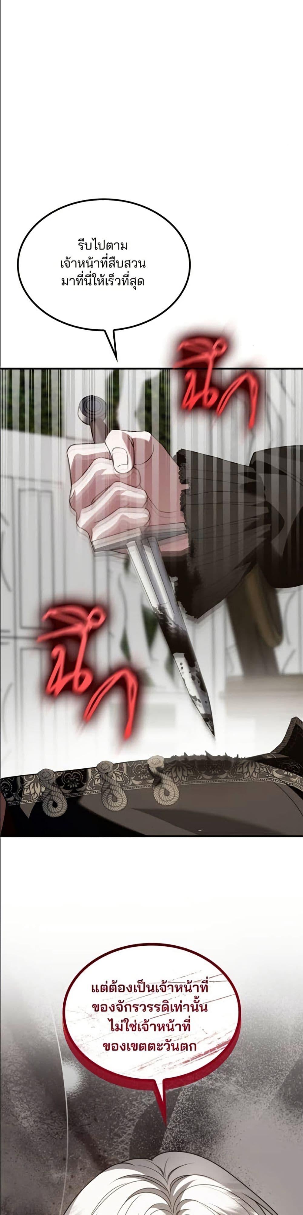 Manga-lc-com อ่านมังงะ อ่านการ์ตูน ออนไลน์ ฟรี Noble in Name, Vulgar at Heart ตอนที่ 1 2 3 4 5 6 7 8 9 10 11 12 13 14 ฟรี ไม่มีโฆษณา Manga-lc - อ่าน มังงะ อ่าน การ์ตูน ออนไลน์ อ่านมังงะ ฟรี