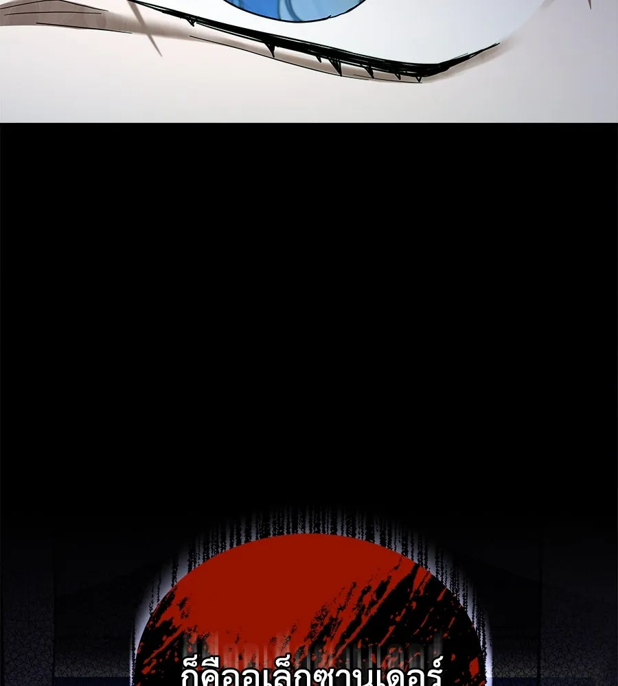 สัญญารักฉบับสุดท้าย ตอนที่ 15 รูปที่ 142