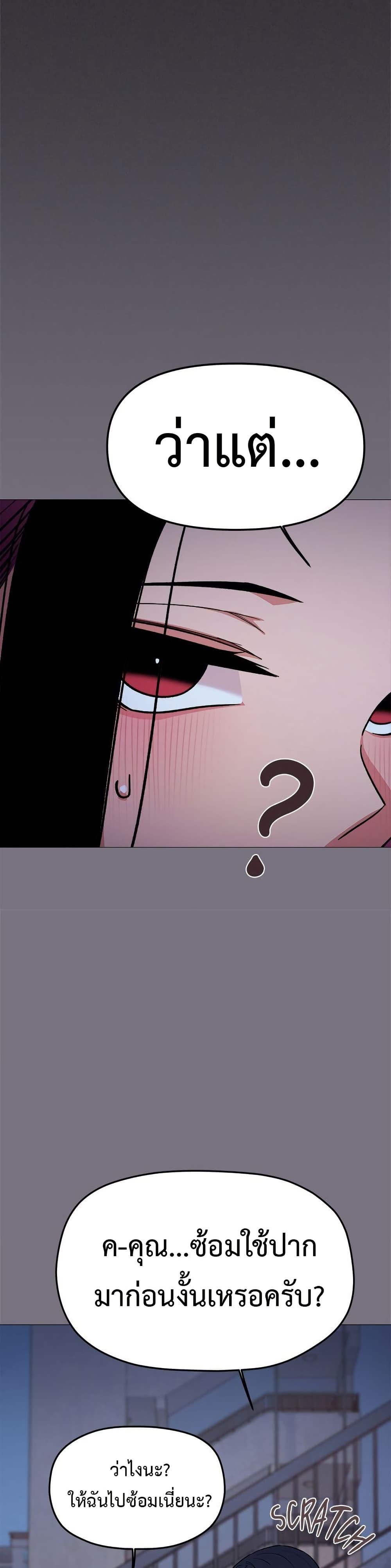 Doujin-Lc- อ่าน โดจิน มังฮวา เกาหลี ญี่ปุ่น จีน แปลไทย Stop Smoking ตอนที่ 1 2 3 4 5 6 7 8 9 10 11 12 13 14 ฟรี ไม่มีโฆษณา อ่าน โดจิน Manhwa เกาหลี ญี่ปุ่น จีน เรามีครบ คัดมาให้เน้นๆ โดจิน 18+ รับประกันความฟินโดย  Doujin Lc