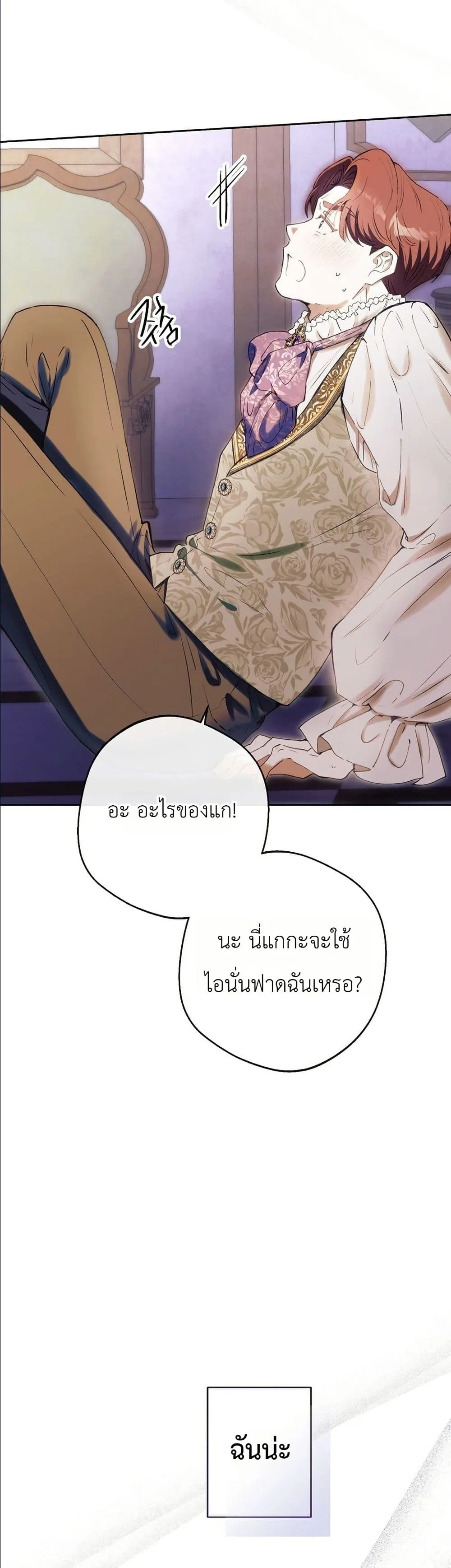 Manga-lc-com อ่านมังงะ อ่านการ์ตูน ออนไลน์ ฟรี This Is What Revenge Looks Like ตอนที่ 1 2 3 4 5 6 7 8 9 10 11 12 13 14 ฟรี ไม่มีโฆษณา Manga-lc - อ่าน มังงะ อ่าน การ์ตูน ออนไลน์ อ่านมังงะ ฟรี