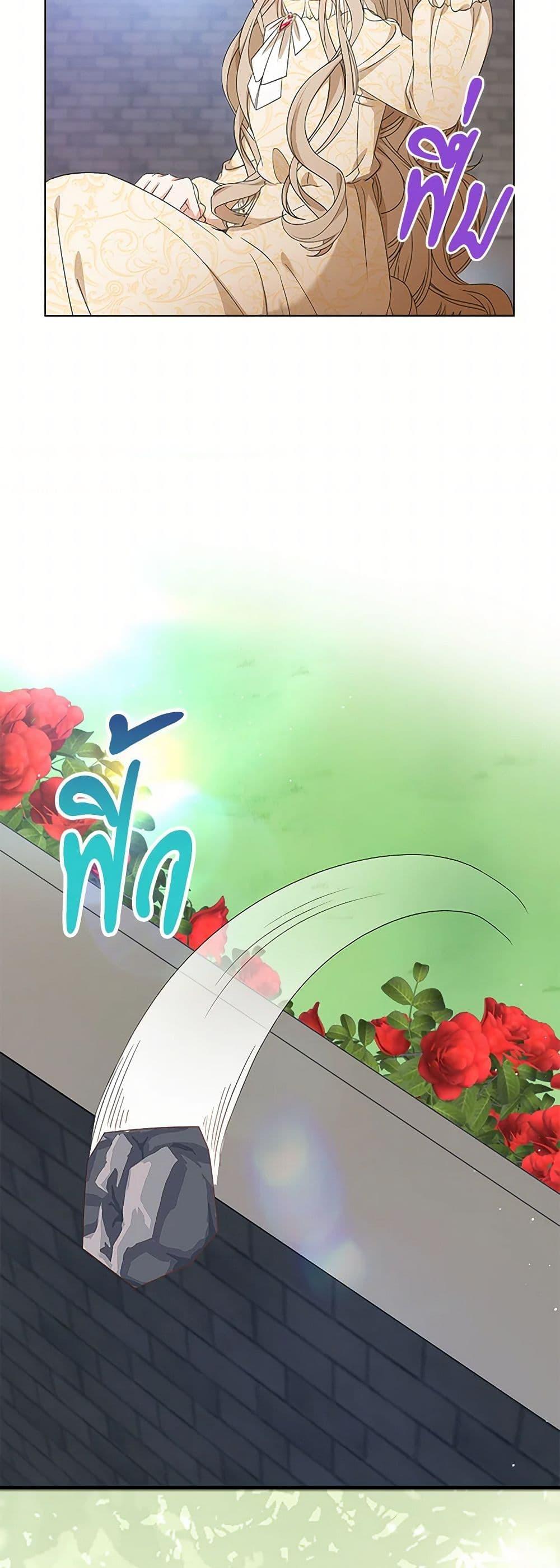 Manga-lc-com อ่านมังงะ อ่านการ์ตูน ออนไลน์ ฟรี The Villainess Wants to Go Home ตอนที่ 1 2 3 4 5 6 7 8 9 10 11 12 13 14 ฟรี ไม่มีโฆษณา Manga-lc - อ่าน มังงะ อ่าน การ์ตูน ออนไลน์ อ่านมังงะ ฟรี