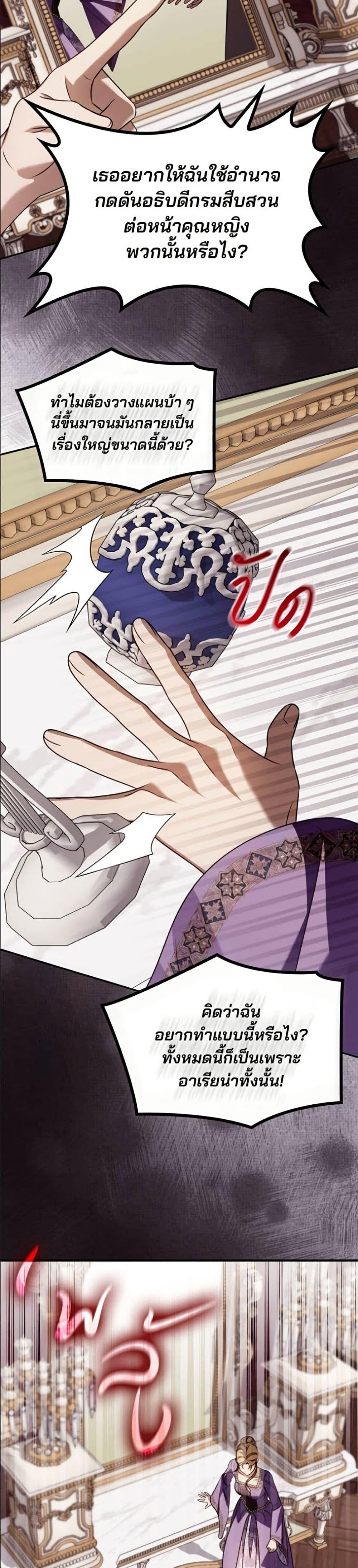 Manga-lc-com อ่านมังงะ อ่านการ์ตูน ออนไลน์ ฟรี Noble in Name, Vulgar at Heart ตอนที่ 1 2 3 4 5 6 7 8 9 10 11 12 13 14 ฟรี ไม่มีโฆษณา Manga-lc - อ่าน มังงะ อ่าน การ์ตูน ออนไลน์ อ่านมังงะ ฟรี