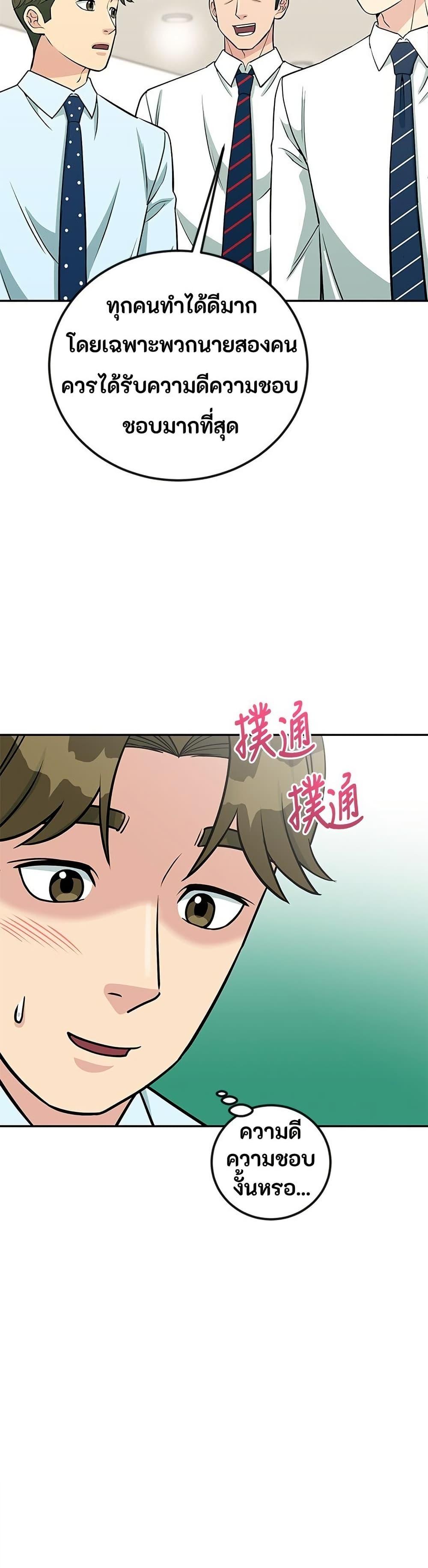 Manga-lc-com อ่านมังงะ อ่านการ์ตูน ออนไลน์ ฟรี Reincarnated as a New Employee ตอนที่ 1 2 3 4 5 6 7 8 9 10 11 12 13 14 ฟรี ไม่มีโฆษณา Manga-lc - อ่าน มังงะ อ่าน การ์ตูน ออนไลน์ อ่านมังงะ ฟรี