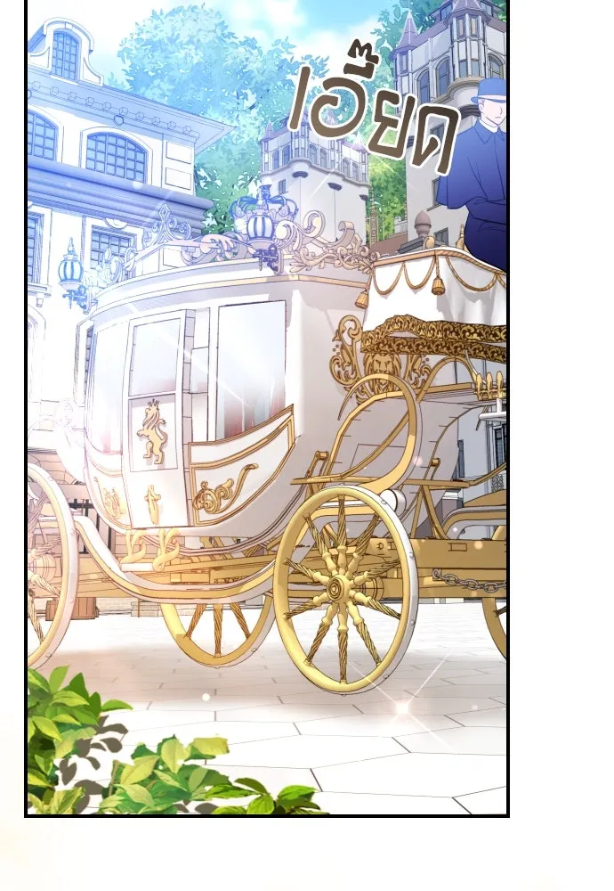 จักรพรรดิคลั่งรักที่เด็กกว่าฉันพันปี ตอนที่ 22 รูปที่ 133