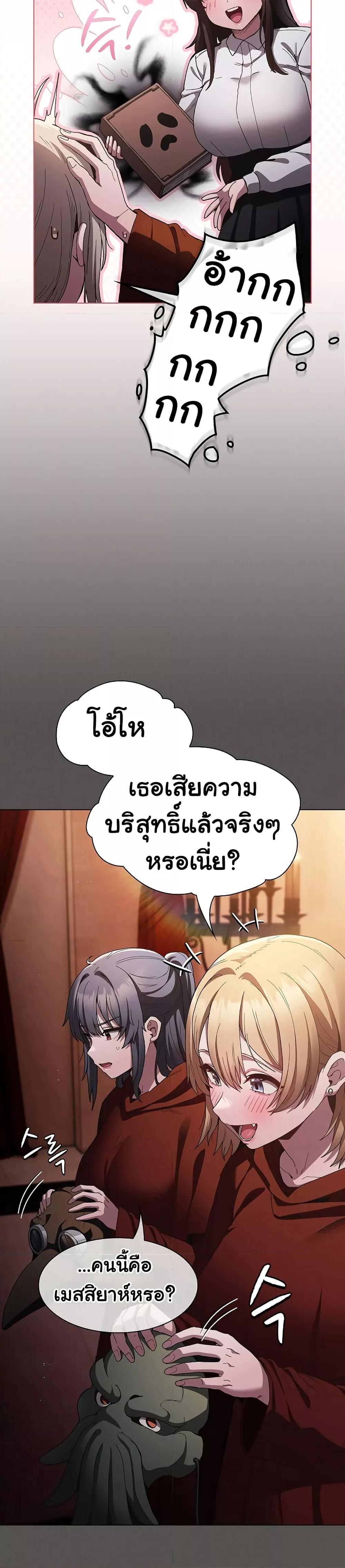 Doujin-Lc- อ่าน โดจิน มังฮวา เกาหลี ญี่ปุ่น จีน แปลไทย Believe Me! I Offer You My First ตอนที่ 1 2 3 4 5 6 7 8 9 10 11 12 13 14 ฟรี ไม่มีโฆษณา อ่าน โดจิน Manhwa เกาหลี ญี่ปุ่น จีน เรามีครบ คัดมาให้เน้นๆ โดจิน 18+ รับประกันความฟินโดย  Doujin Lc