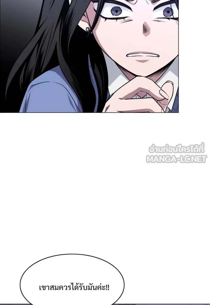 JAKDU ตอนที่ 27 รูปที่ 54