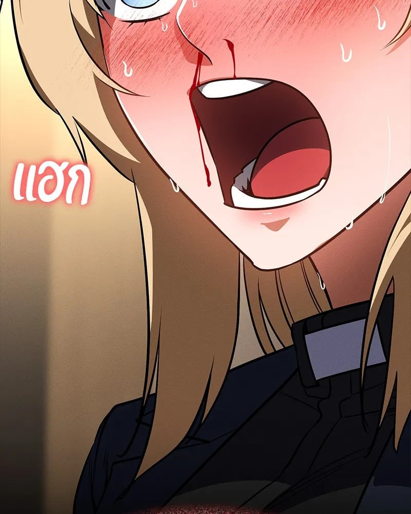 มือสังหารพันธุ์อมตะ ตอนที่ 15 รูปที่ 152