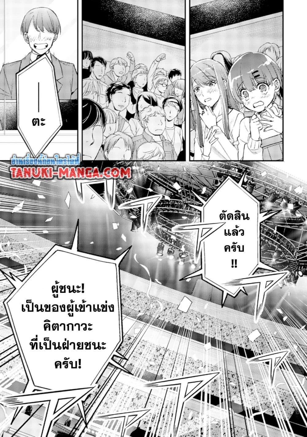 Manga-lc-com อ่านมังงะ อ่านการ์ตูน ออนไลน์ ฟรี Mob Kousei No Ore Demo Boukensha Ni Nareba Ria Takashi Ni Naremasu Ka ตอนที่ 1 2 3 4 5 6 7 8 9 10 11 12 13 14 ฟรี ไม่มีโฆษณา Manga-lc - อ่าน มังงะ อ่าน การ์ตูน ออนไลน์ อ่านมังงะ ฟรี