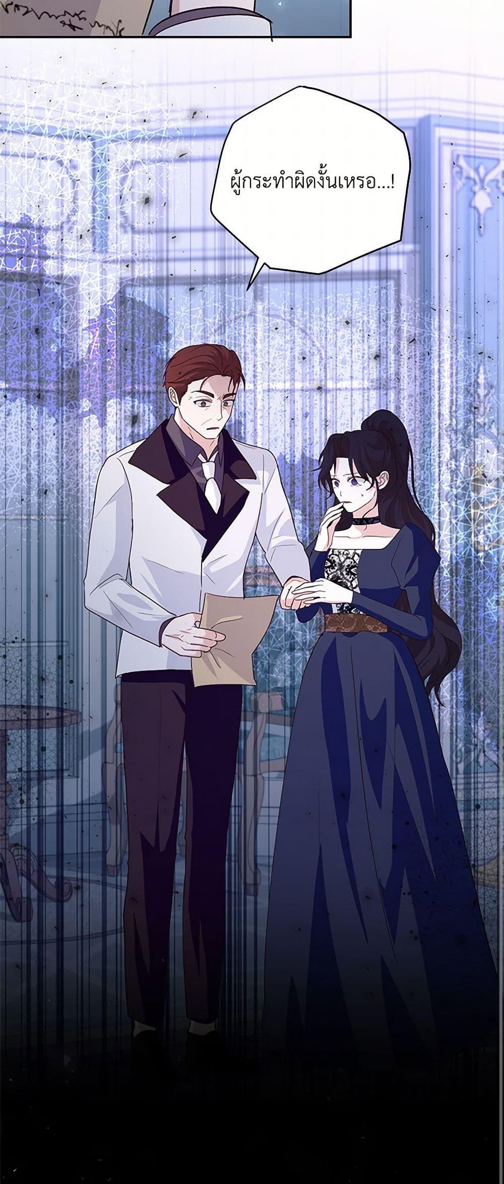 Manga-lc-com อ่านมังงะ อ่านการ์ตูน ออนไลน์ ฟรี Once Married ตอนที่ 1 2 3 4 5 6 7 8 9 10 11 12 13 14 ฟรี ไม่มีโฆษณา Manga-lc - อ่าน มังงะ อ่าน การ์ตูน ออนไลน์ อ่านมังงะ ฟรี