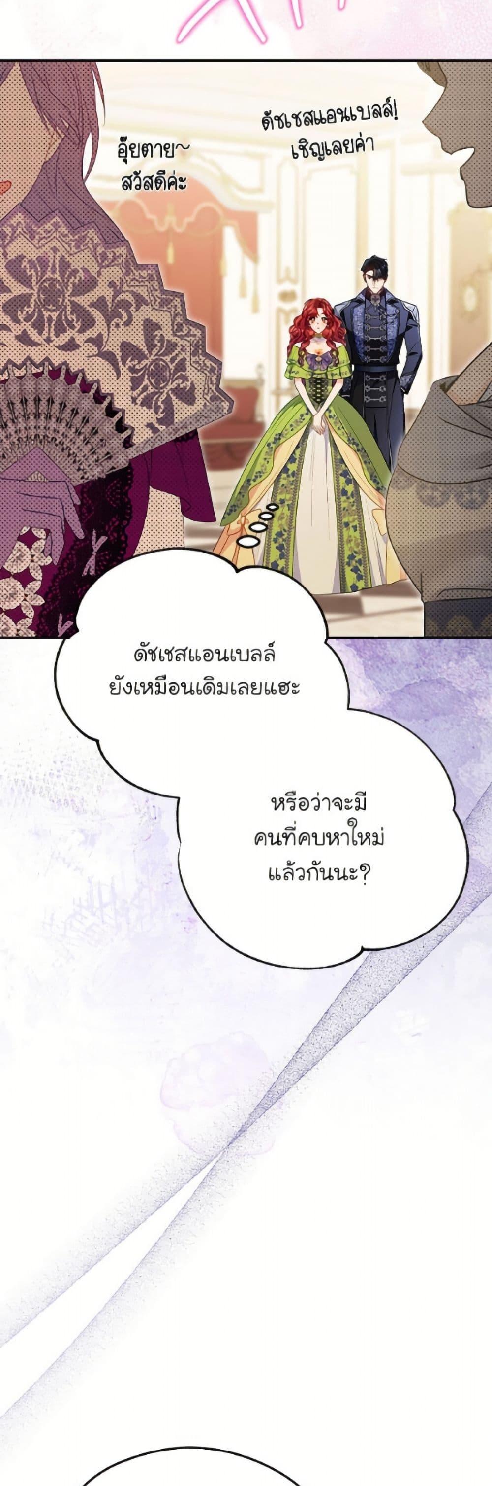 Manga-lc-com อ่านมังงะ อ่านการ์ตูน ออนไลน์ ฟรี The Villainess Captured the Grand Duke ตอนที่ 1 2 3 4 5 6 7 8 9 10 11 12 13 14 ฟรี ไม่มีโฆษณา Manga-lc - อ่าน มังงะ อ่าน การ์ตูน ออนไลน์ อ่านมังงะ ฟรี