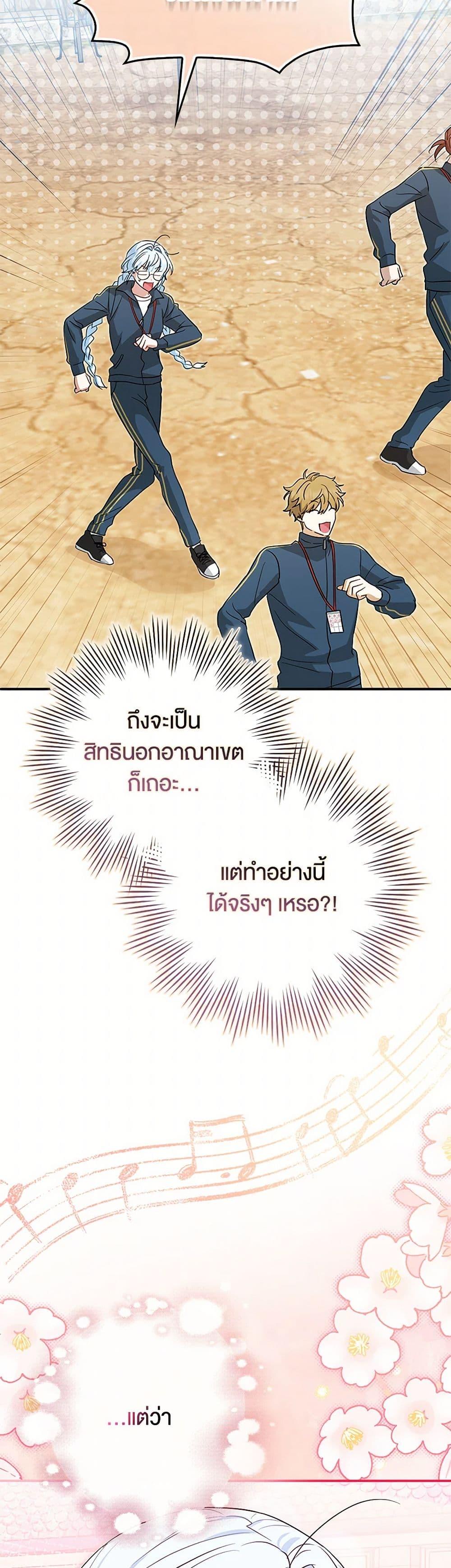 Manga-lc-com อ่านมังงะ อ่านการ์ตูน ออนไลน์ ฟรี The Countdown of My Death Is Spamming My Status Window ตอนที่ 1 2 3 4 5 6 7 8 9 10 11 12 13 14 ฟรี ไม่มีโฆษณา Manga-lc - อ่าน มังงะ อ่าน การ์ตูน ออนไลน์ อ่านมังงะ ฟรี