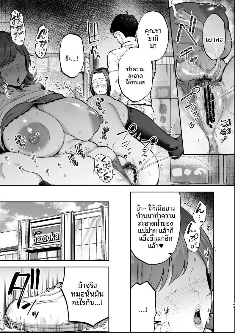 Doujin-Lc- อ่าน โดจิน มังฮวา เกาหลี ญี่ปุ่น จีน แปลไทย เปลี่ยนสาวหม้ายเป็นทาสเซ็กส์ (Gagarin Kichi) ตอนที่ 1 2 3 4 5 6 7 8 9 10 11 12 13 14 ฟรี ไม่มีโฆษณา อ่าน โดจิน Manhwa เกาหลี ญี่ปุ่น จีน เรามีครบ คัดมาให้เน้นๆ โดจิน 18+ รับประกันความฟินโดย  Doujin Lc