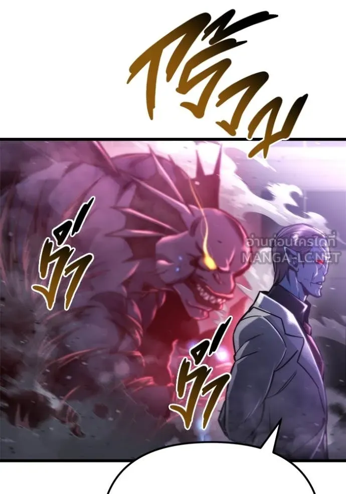 โกดังลับหลังโลกแตก ตอนที่ 50 รูปที่ 155