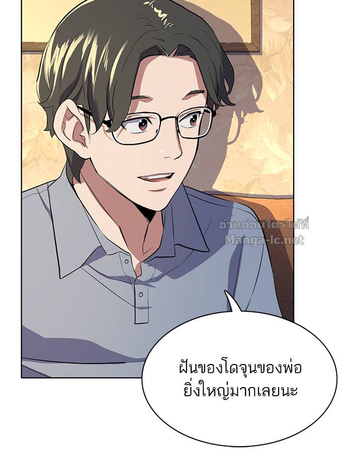 Doujin-Lc- อ่าน โดจิน มังฮวา เกาหลี ญี่ปุ่น จีน แปลไทย Reborn Rich ตอนที่ 1 2 3 4 5 6 7 8 9 10 11 12 13 14 ฟรี ไม่มีโฆษณา อ่าน โดจิน Manhwa เกาหลี ญี่ปุ่น จีน เรามีครบ คัดมาให้เน้นๆ โดจิน 18+ รับประกันความฟินโดย Doujin Lc
