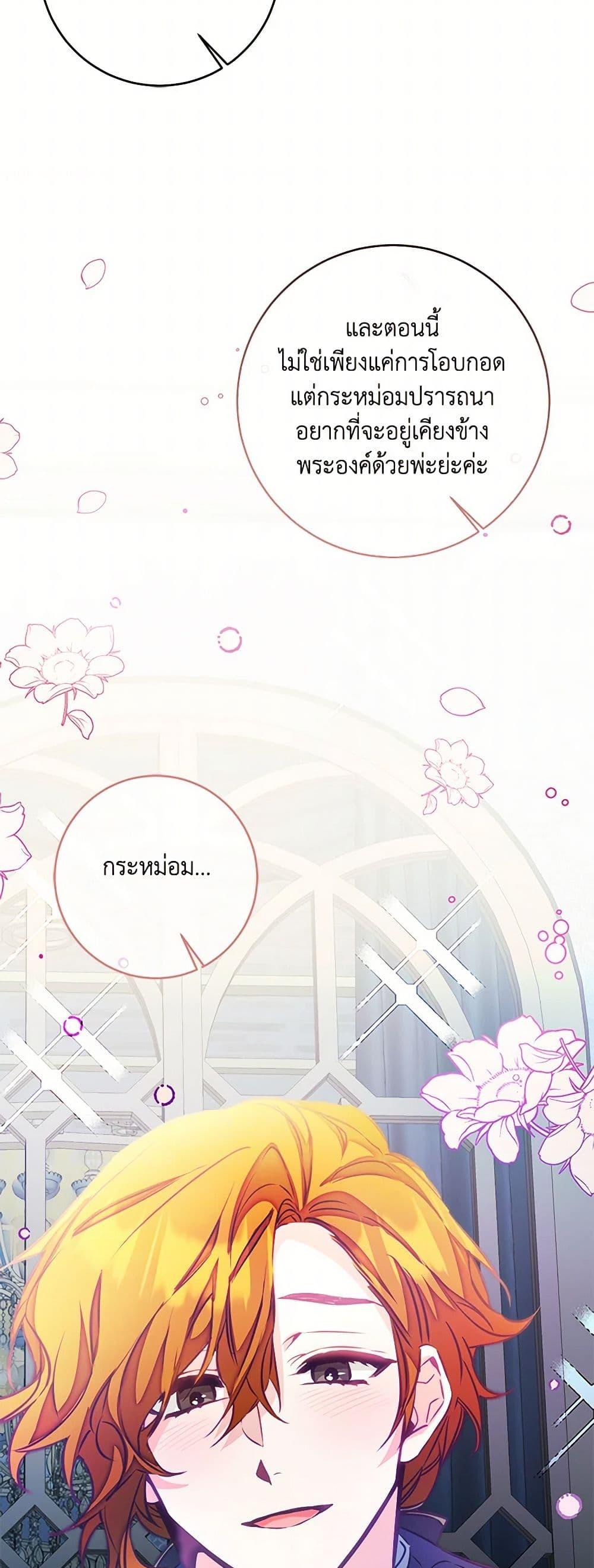 Manga-lc-com อ่านมังงะ อ่านการ์ตูน ออนไลน์ ฟรี I’ve Become the Villainous Empress of a Novel ตอนที่ 1 2 3 4 5 6 7 8 9 10 11 12 13 14 ฟรี ไม่มีโฆษณา Manga-lc - อ่าน มังงะ อ่าน การ์ตูน ออนไลน์ อ่านมังงะ ฟรี