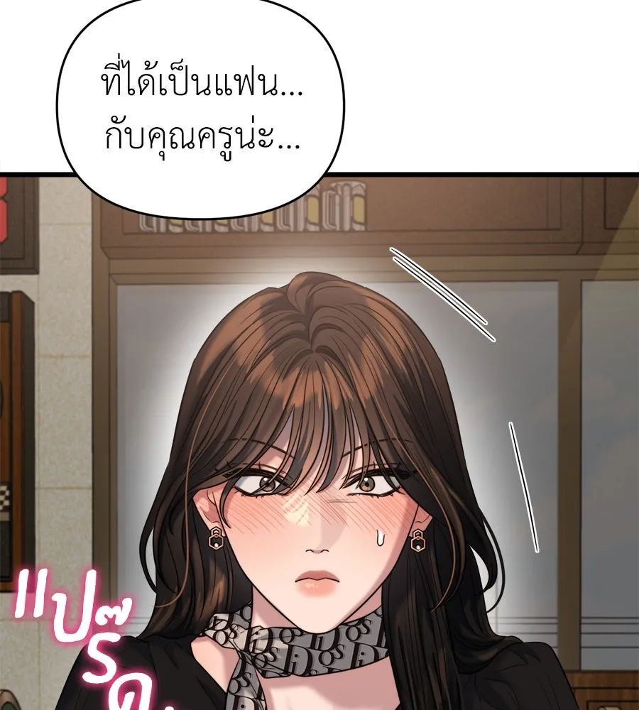 ปรารถนารักอันงดงาม ตอนที่ 37 รูปที่ 25