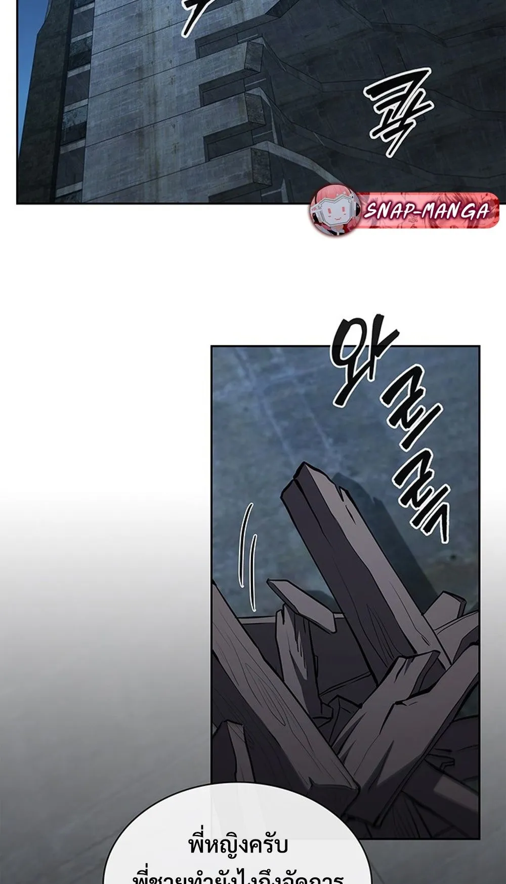 How to Survive Restructuring ว_ธ_เอาต_วรอดจากการปร_บโครงสร_าง ตอนที่ ตอนที่ 31 รูปที่ 39