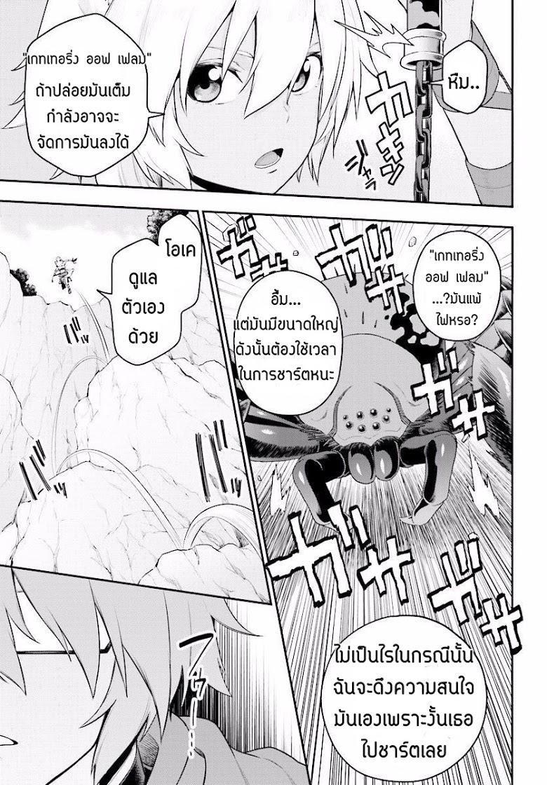 Manga-lc-com อ่านมังงะ อ่านการ์ตูน ออนไลน์ ฟรี Konjiki no Moji Tsukai – Yuusha Yonin ni Makikomareta Unique Cheat ตอนที่ 1 2 3 4 5 6 7 8 9 10 11 12 13 14 ฟรี ไม่มีโฆษณา Manga-lc - อ่าน มังงะ อ่าน การ์ตูน ออนไลน์ อ่านมังงะ ฟรี