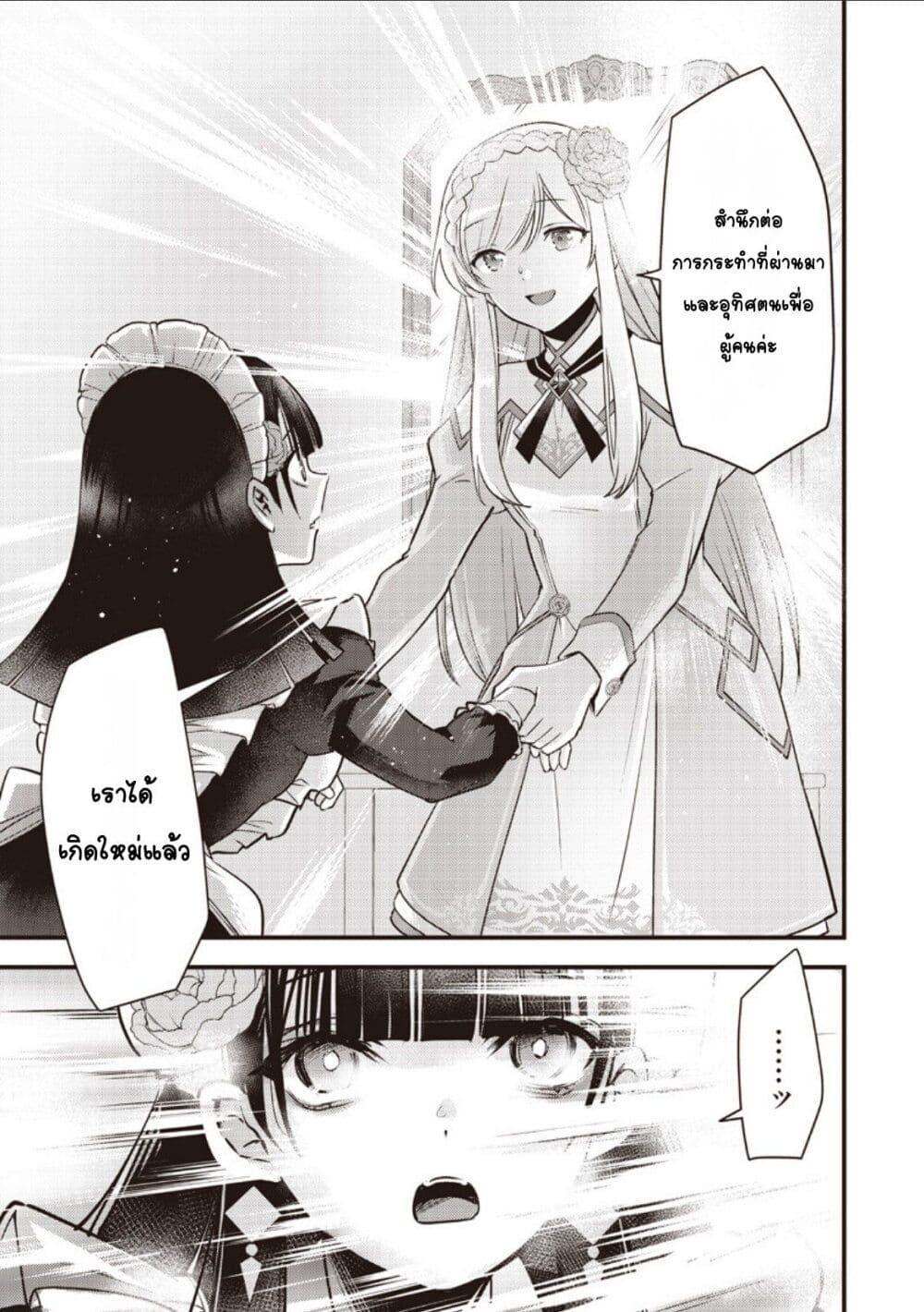 Manga-lc-com อ่านมังงะ อ่านการ์ตูน ออนไลน์ ฟรี Slime Saint ตอนที่ 1 2 3 4 5 6 7 8 9 10 11 12 13 14 ฟรี ไม่มีโฆษณา Manga-lc - อ่าน มังงะ อ่าน การ์ตูน ออนไลน์ อ่านมังงะ ฟรี