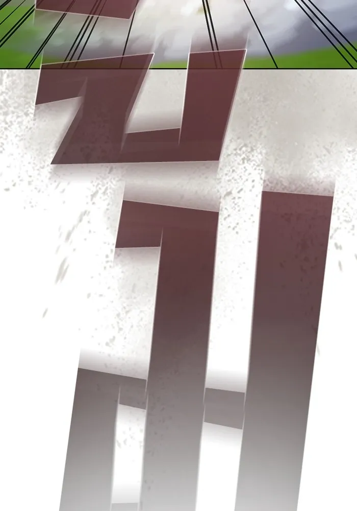 ผู้เล่นขั้นเทพแห่งหอคอยฝึกสอน ตอนที่ 208 รูปที่ 91