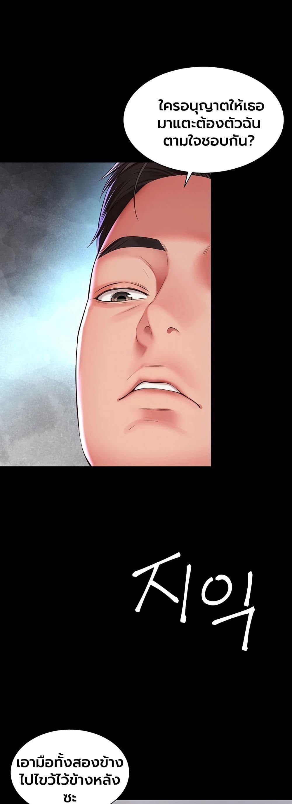 Doujin-Lc- อ่าน โดจิน มังฮวา เกาหลี ญี่ปุ่น จีน แปลไทย The Mother ตอนที่ 1 2 3 4 5 6 7 8 9 10 11 12 13 14 ฟรี ไม่มีโฆษณา อ่าน โดจิน Manhwa เกาหลี ญี่ปุ่น จีน เรามีครบ คัดมาให้เน้นๆ โดจิน 18+ รับประกันความฟินโดย  Doujin Lc