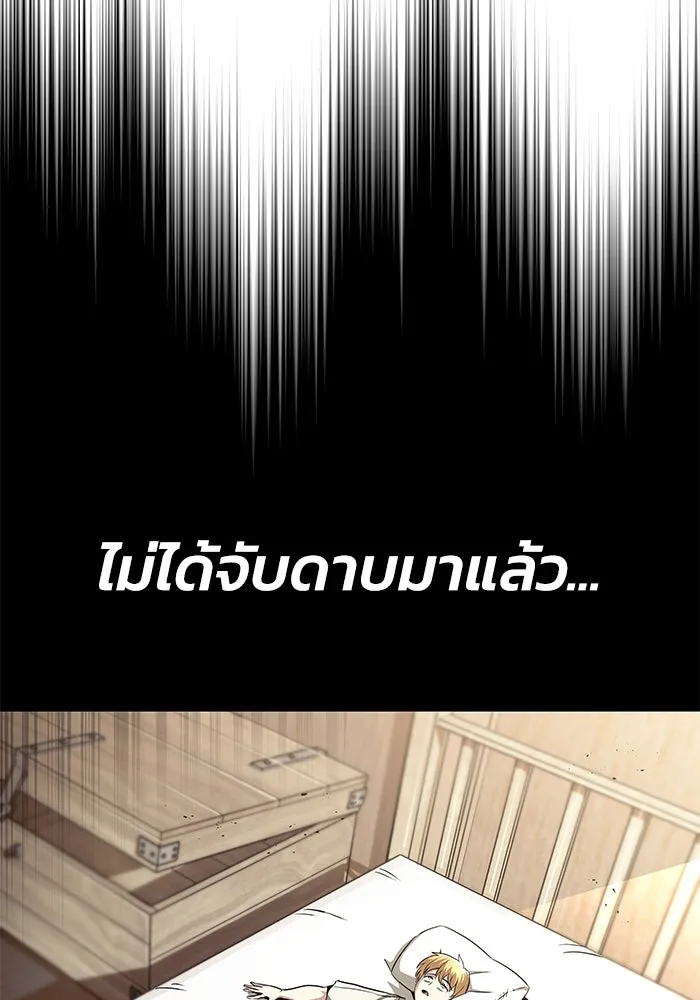 ชีวิตพลิกผันของลอร์ดผู้เกียจคร้าน ตอนที่ 27 เพื่อให้ยืนได้ด้วยตัวเอง รูปที่ 122
