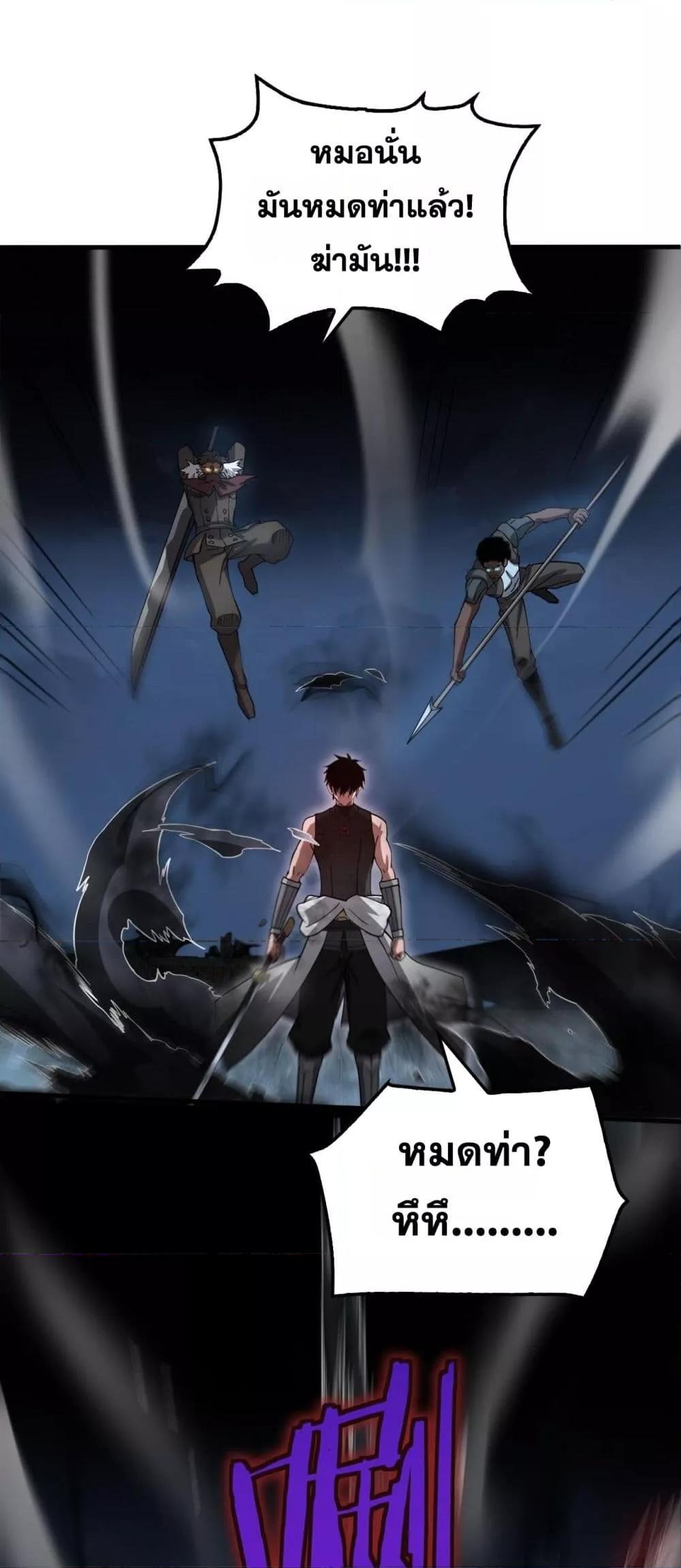 Manga-lc-com อ่านมังงะ อ่านการ์ตูน ออนไลน์ ฟรี DoomsdaySword ตอนที่ 1 2 3 4 5 6 7 8 9 10 11 12 13 14 ฟรี ไม่มีโฆษณา Manga-lc - อ่าน มังงะ อ่าน การ์ตูน ออนไลน์ อ่านมังงะ ฟรี