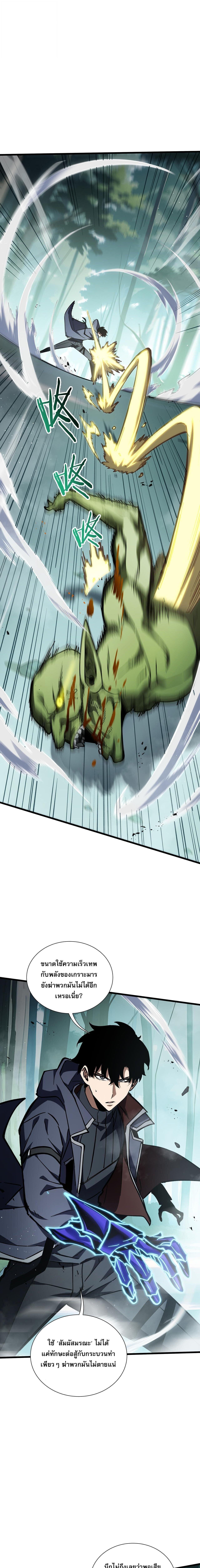 Manga-lc-com อ่านมังงะ อ่านการ์ตูน ออนไลน์ ฟรี I Owe Billions in Debt, So I Was Forced to Work for an Evil God ตอนที่ 1 2 3 4 5 6 7 8 9 10 11 12 13 14 ฟรี ไม่มีโฆษณา Manga-lc - อ่าน มังงะ อ่าน การ์ตูน ออนไลน์ อ่านมังงะ ฟรี