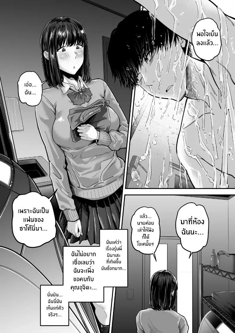 Doujin-Lc- อ่าน โดจิน มังฮวา เกาหลี ญี่ปุ่น จีน แปลไทย 1 ตอนที่ 1 2 3 4 5 6 7 8 9 10 11 12 13 14 ฟรี ไม่มีโฆษณา อ่าน โดจิน Manhwa เกาหลี ญี่ปุ่น จีน เรามีครบ คัดมาให้เน้นๆ โดจิน 18+ รับประกันความฟินโดย  Doujin Lc