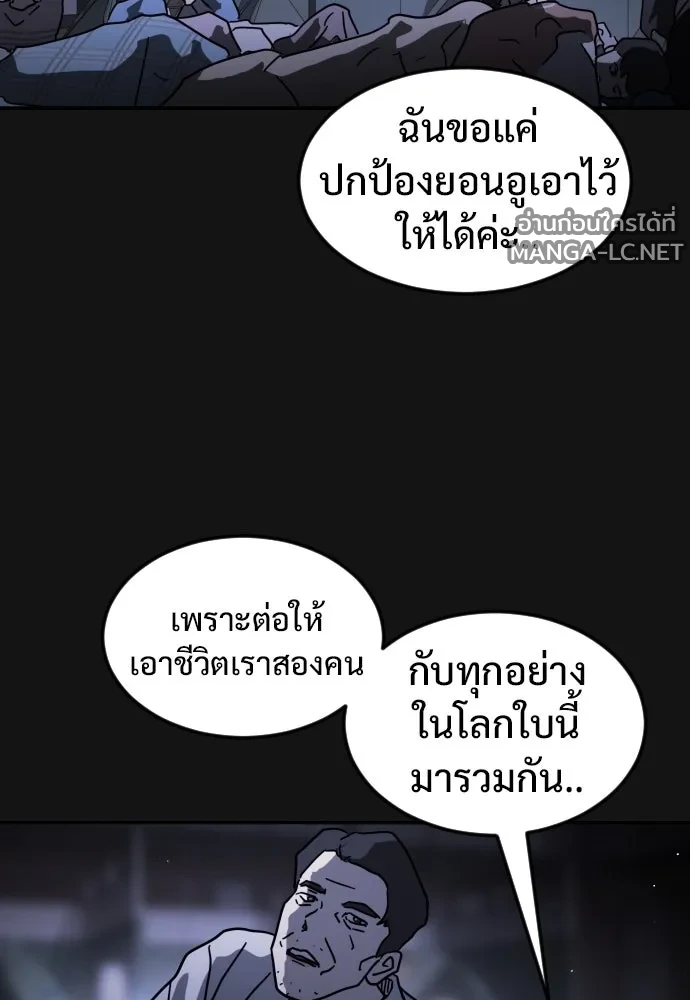 Manga-lc-com อ่านมังงะ อ่านการ์ตูน ออนไลน์ ฟรี วันดีคืนดี โซลก็ ตอนที่ 1 2 3 4 5 6 7 8 9 10 11 12 13 14 ฟรี ไม่มีโฆษณา Manga-lc - อ่าน มังงะ อ่าน การ์ตูน ออนไลน์ อ่านมังงะ ฟรี