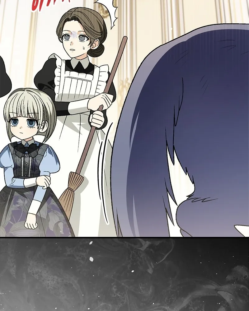 จุ๊บรัก คุณหมาป่า ตอนที่ 17 รูปที่ 59