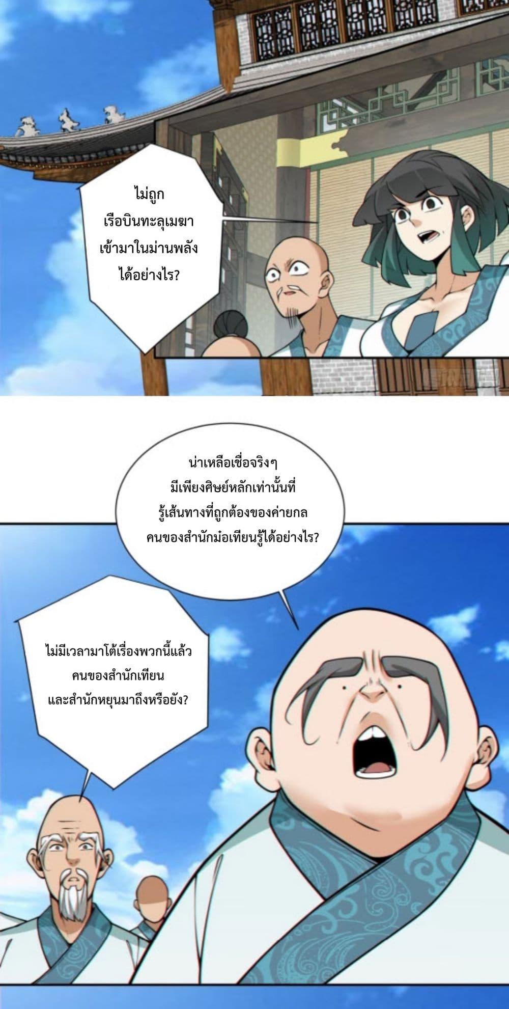 Manga-lc-com อ่านมังงะ อ่านการ์ตูน ออนไลน์ ฟรี MyDisciplesAr ตอนที่ 1 2 3 4 5 6 7 8 9 10 11 12 13 14 ฟรี ไม่มีโฆษณา Manga-lc - อ่าน มังงะ อ่าน การ์ตูน ออนไลน์ อ่านมังงะ ฟรี