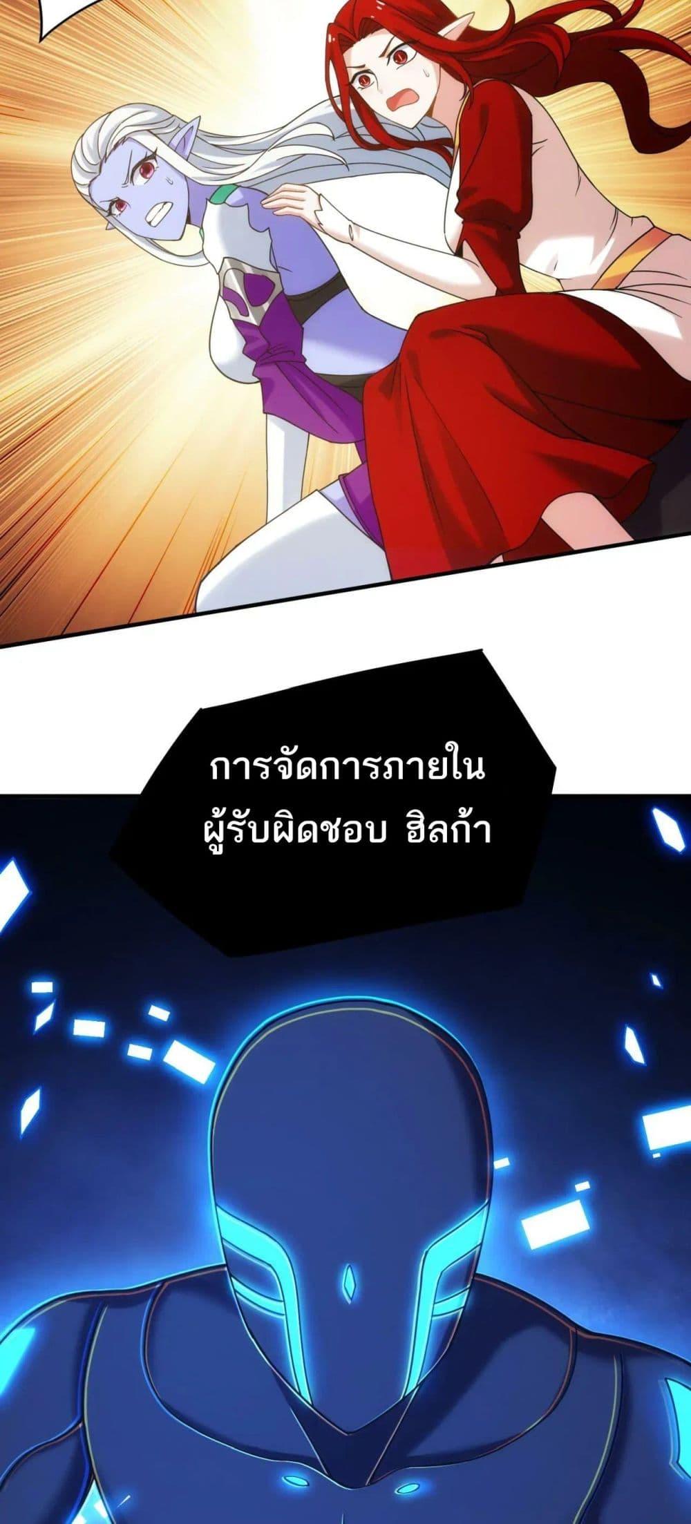 Manga-lc-com อ่านมังงะ อ่านการ์ตูน ออนไลน์ ฟรี The Beta Server For A Thousand Years ตอนที่ 1 2 3 4 5 6 7 8 9 10 11 12 13 14 ฟรี ไม่มีโฆษณา Manga-lc - อ่าน มังงะ อ่าน การ์ตูน ออนไลน์ อ่านมังงะ ฟรี