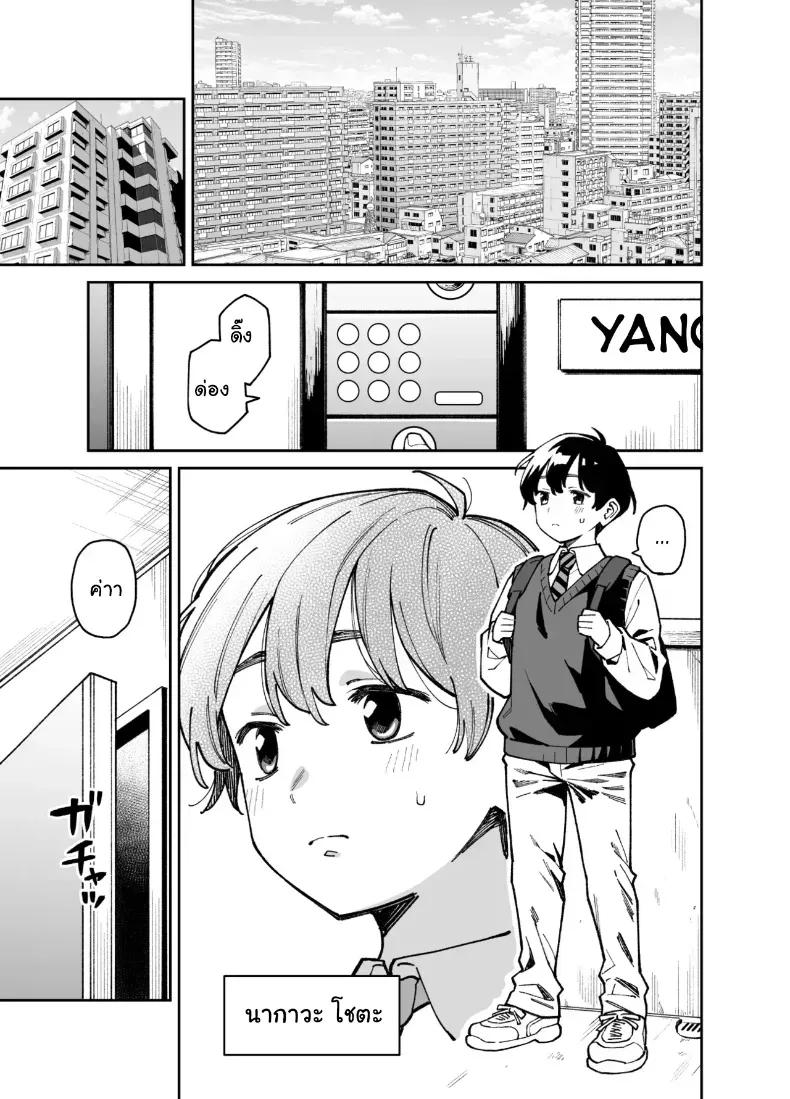 Doujin-Lc- อ่าน โดจิน มังฮวา เกาหลี ญี่ปุ่น จีน แปลไทย เผลอใจไปขยำ... เลยได้ซ้ำจนสมยอม (Shouji Nigou) ตอนที่ 1 2 3 4 5 6 7 8 9 10 11 12 13 14 ฟรี ไม่มีโฆษณา อ่าน โดจิน Manhwa เกาหลี ญี่ปุ่น จีน เรามีครบ คัดมาให้เน้นๆ โดจิน 18+ รับประกันความฟินโดย  Doujin Lc