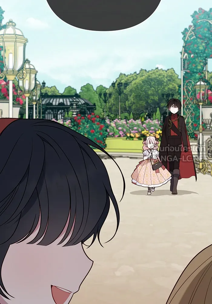 หนูน้อยทรราช ตอนที่ 61 รูปที่ 45