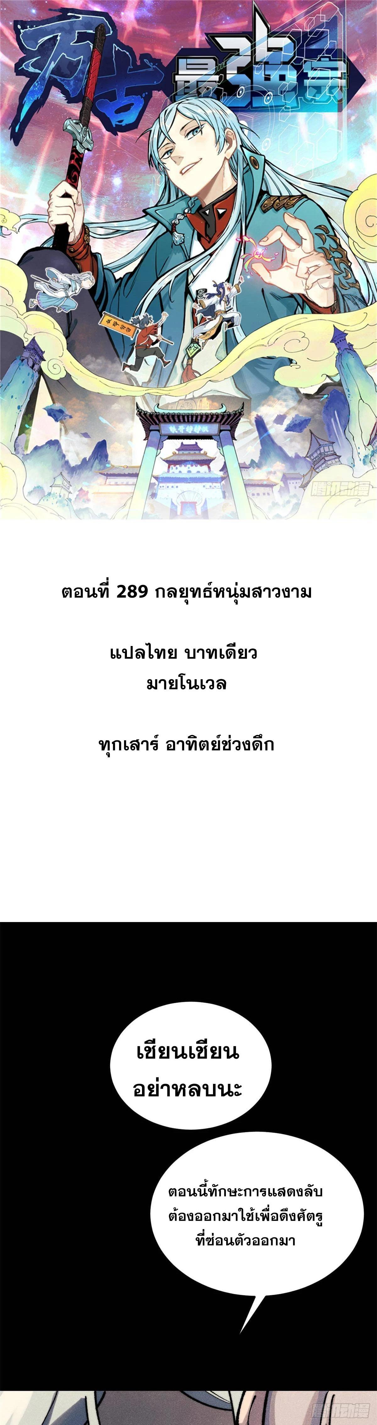 Manga-lc-com อ่านมังงะ อ่านการ์ตูน ออนไลน์ ฟรี All Hail the Sect Leader ตอนที่ 1 2 3 4 5 6 7 8 9 10 11 12 13 14 ฟรี ไม่มีโฆษณา Manga-lc - อ่าน มังงะ อ่าน การ์ตูน ออนไลน์ อ่านมังงะ ฟรี