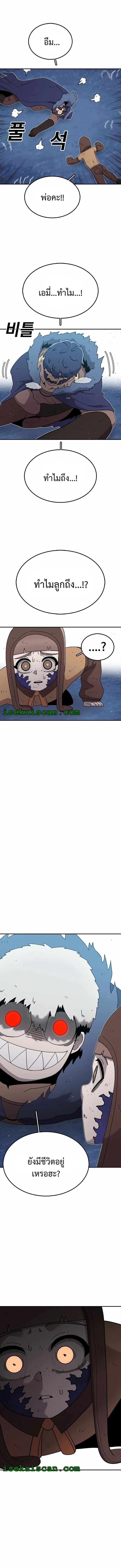 Manga-lc-com อ่านมังงะ อ่านการ์ตูน ออนไลน์ ฟรี The House Without Time ตอนที่ 1 2 3 4 5 6 7 8 9 10 11 12 13 14 ฟรี ไม่มีโฆษณา Manga-lc - อ่าน มังงะ อ่าน การ์ตูน ออนไลน์ อ่านมังงะ ฟรี