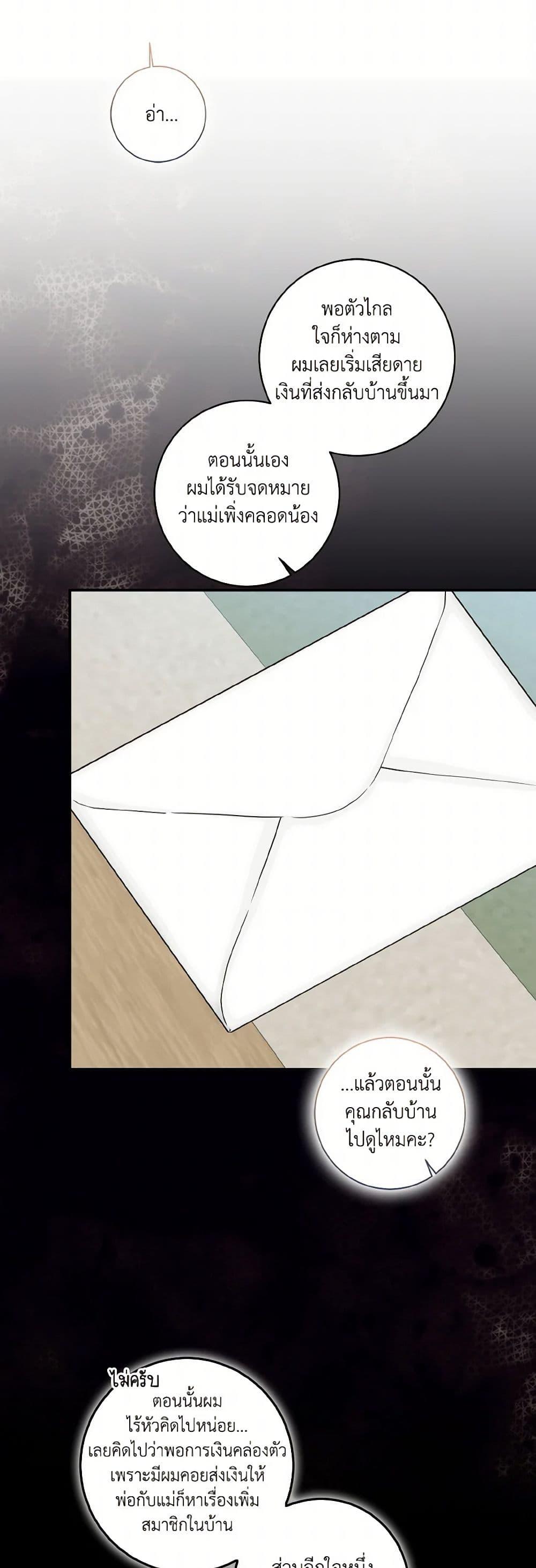 Manga-lc-com อ่านมังงะ อ่านการ์ตูน ออนไลน์ ฟรี Our Tyrant Became Young ตอนที่ 1 2 3 4 5 6 7 8 9 10 11 12 13 14 ฟรี ไม่มีโฆษณา Manga-lc - อ่าน มังงะ อ่าน การ์ตูน ออนไลน์ อ่านมังงะ ฟรี