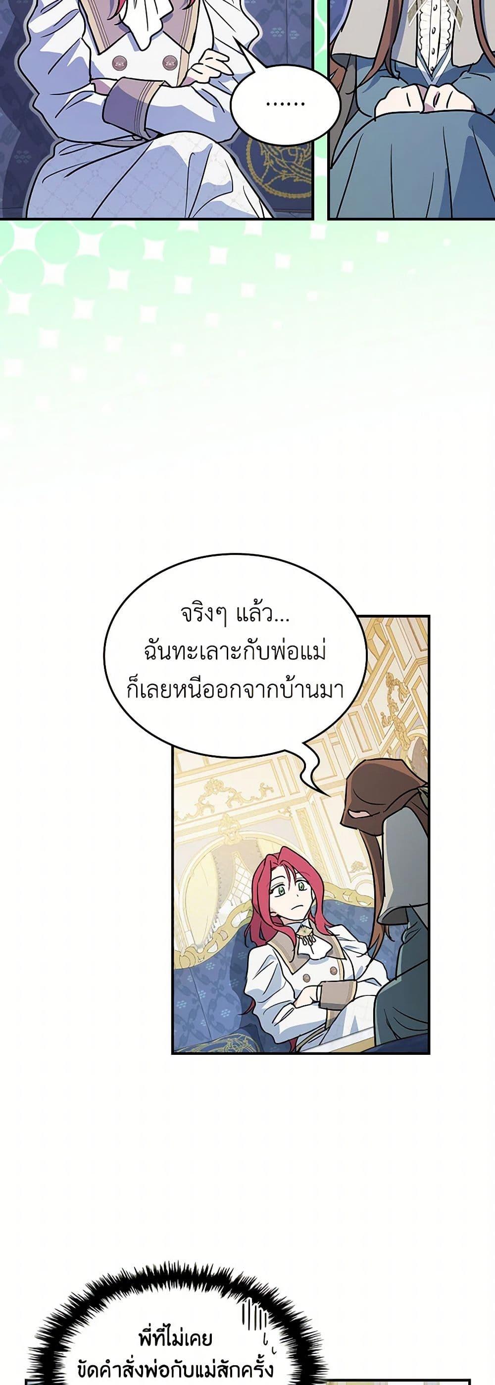 Manga-lc-com อ่านมังงะ อ่านการ์ตูน ออนไลน์ ฟรี The Lady and the Beast ตอนที่ 1 2 3 4 5 6 7 8 9 10 11 12 13 14 ฟรี ไม่มีโฆษณา Manga-lc - อ่าน มังงะ อ่าน การ์ตูน ออนไลน์ อ่านมังงะ ฟรี