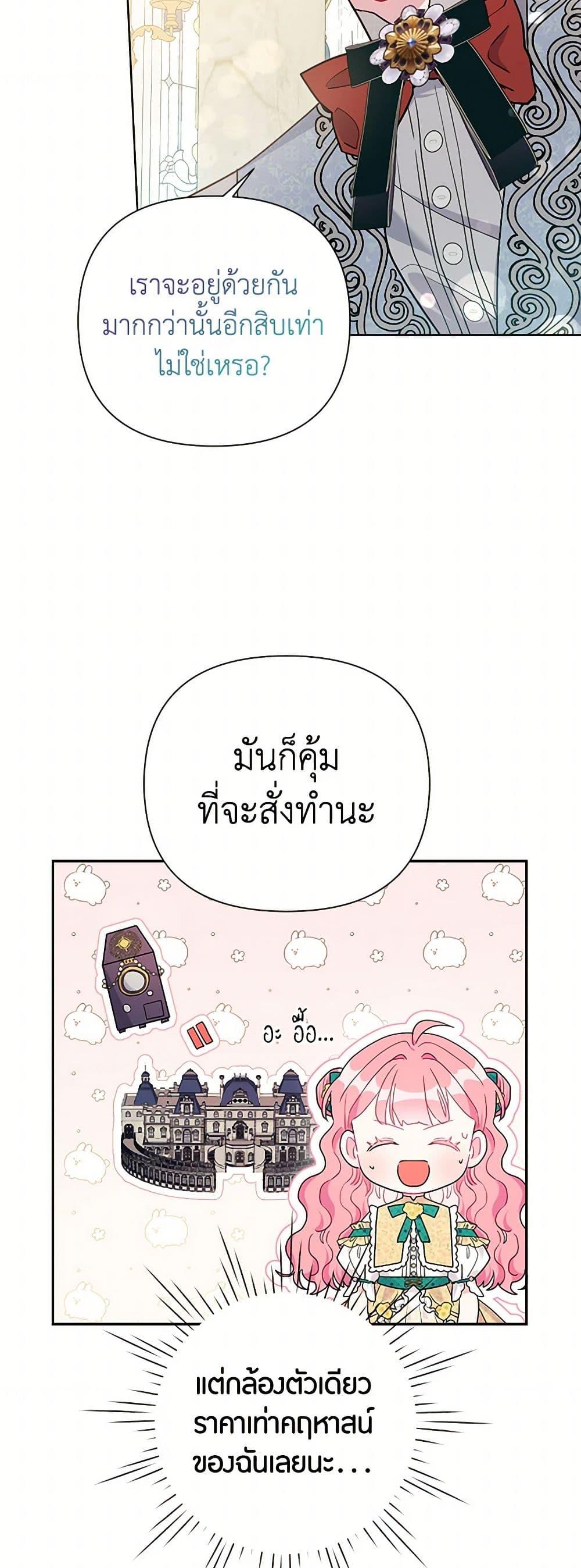 Manga-lc-com อ่านมังงะ อ่านการ์ตูน ออนไลน์ ฟรี The Archvillain’s Daughter-in-Law ตอนที่ 1 2 3 4 5 6 7 8 9 10 11 12 13 14 ฟรี ไม่มีโฆษณา Manga-lc - อ่าน มังงะ อ่าน การ์ตูน ออนไลน์ อ่านมังงะ ฟรี